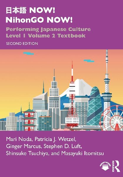 ¿¿¿ NOW! NihonGO NOW!: Performing Japanese Culture - Level 1 Volume 2 Textbook