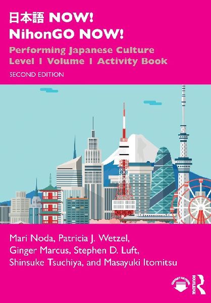 ¿¿¿ NOW! NihonGO NOW!: Performing Japanese Culture - Level 1 Volume 1 Activity Book