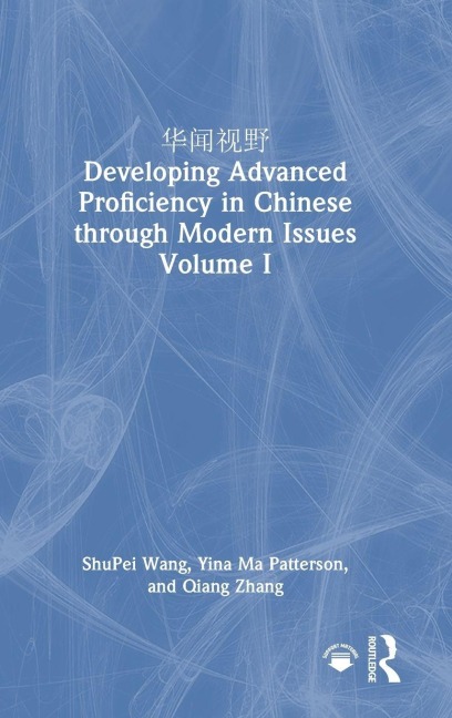 &#21326;&#38395;&#35270;&#37326; Developing Advanced Proficiency in Chinese through Modern Issues Volume I