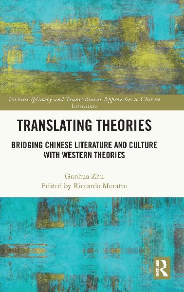 Translating Theories: Bridging Chinese Literature and Culture with Western Theories
