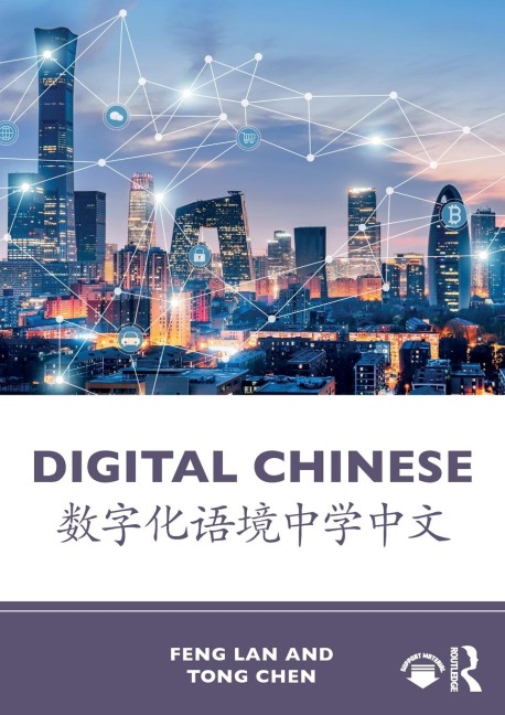 Digital Chinese: ¿¿¿¿¿¿¿¿¿