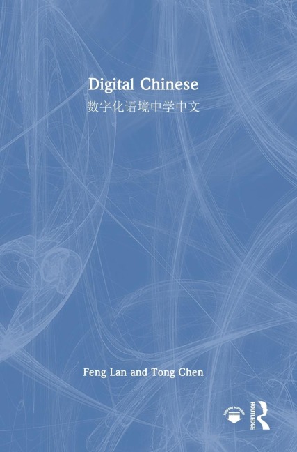 Digital Chinese: ¿¿¿¿¿¿¿¿¿