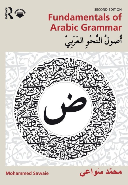 Fundamentals of Arabic Grammar: ¿¿¿¿¿¿ ¿¿¿¿¿¿¿¿¿ ¿¿¿¿¿¿¿¿¿¿