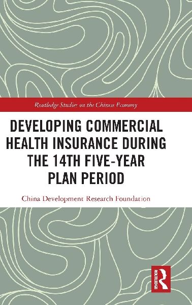 Developing Commercial Health Insurance During the 14th Five-Year Plan Period