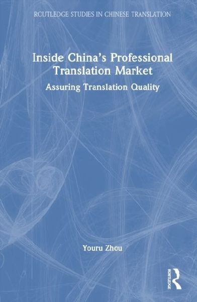 Inside Chinas Professional Translation Market: Assuring Translation Quality