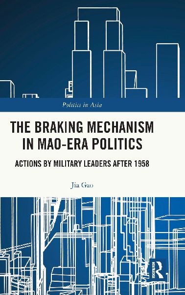 The Braking Mechanism in Mao-era Politics: Actions by Military Leaders after 1958