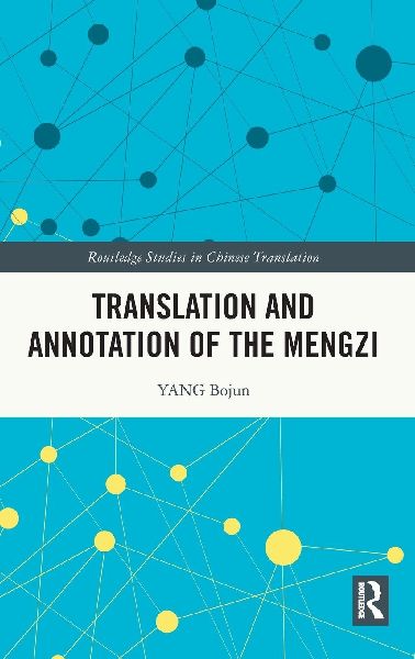 Translation and Annotation of the Mengzi