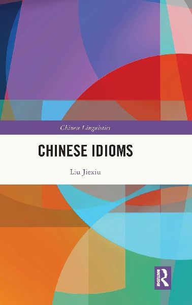 Chinese Idioms