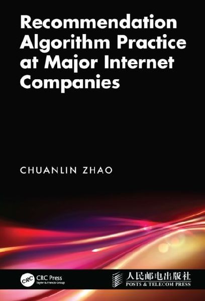 Recommendation Algorithm Practice at Major Internet Companies