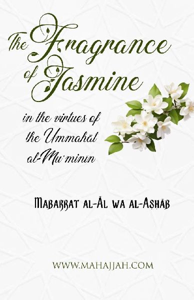 The Fragrance of Jasmine in the Virtues of the Ummahat al-Mu¿minin