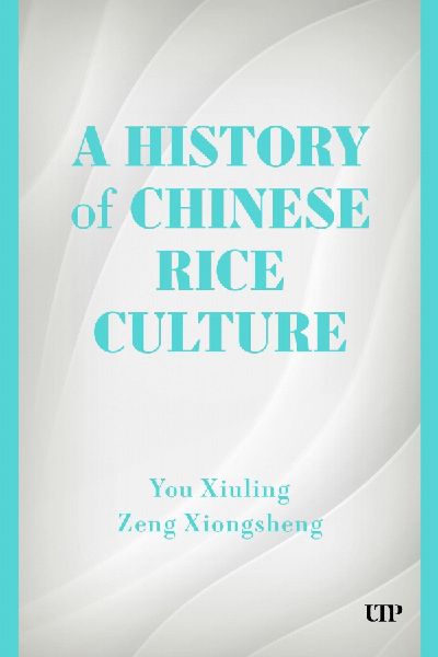 A History of Chinese Rice Culture