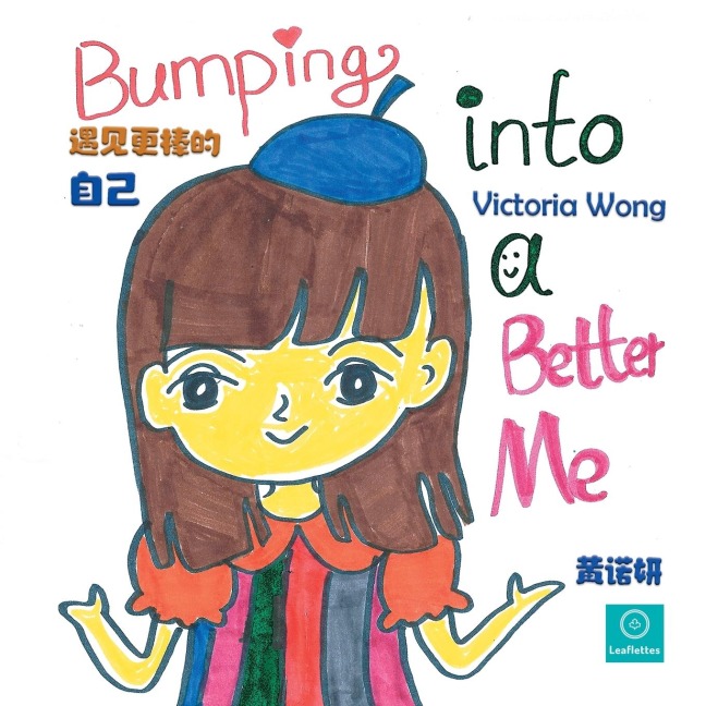 Bumping into a Better Me: ¿¿¿¿¿¿¿