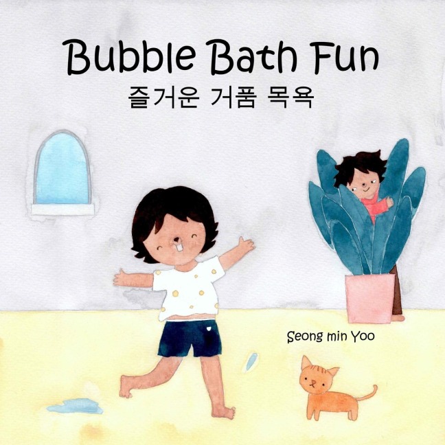 Bubble Bath Fun: Bilingual Korean-English Childrens Book ¿¿¿ ¿¿ ¿¿: A Story about a Heartwarming Bond Between Grandma and Beaver