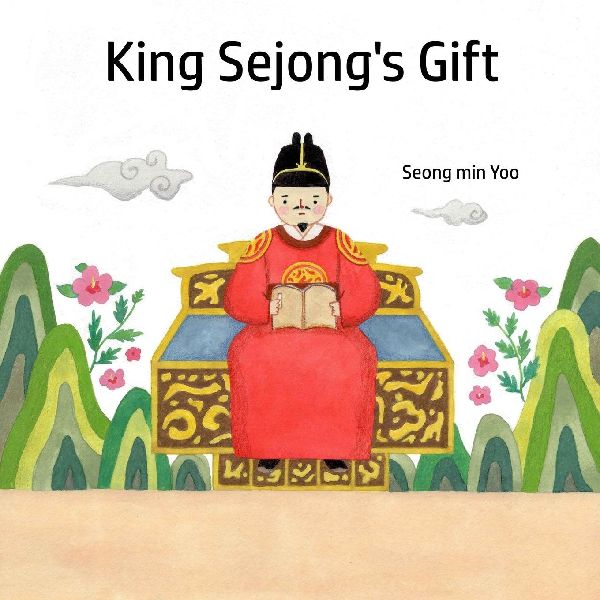 King Sejongs Gift