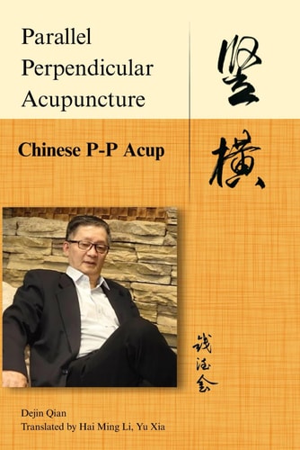 Chinese P-P Acup