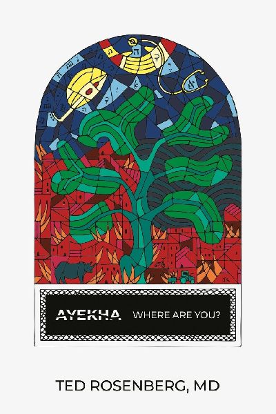 Ayekha Where Are You?