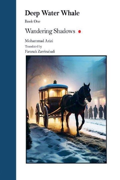 Wandering Shadows