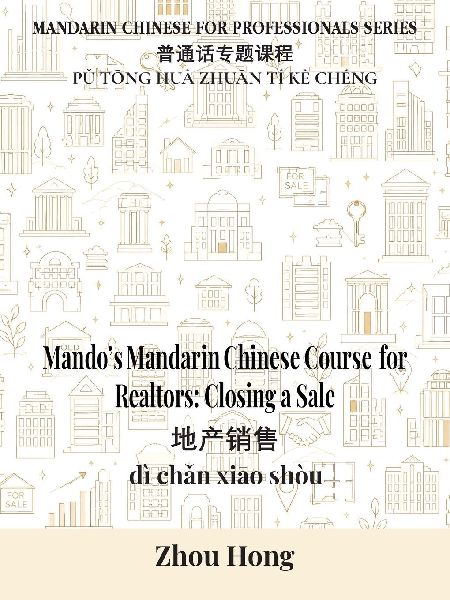 Mando's Mandarin Chinese Course for Realtors: Closing a Sale