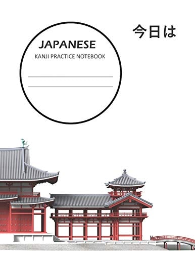 Kanji Practice Notebook Genkouyoushi Paper Notebook To Learn Japanese Writing - 8.5x11 - 100 Pages