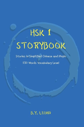HSK 1 Storybook Stories in Simplified Chinese and Pinyin _: 150 Words Vocabulary Level