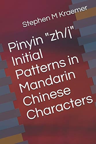 Pinyin Zh/j Initial Patterns in Mandarin Chinese Characters