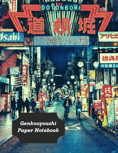 Genkouyoushi Paper Notebook Practice Writing Kana & Kanji Characters For Japanese Learners