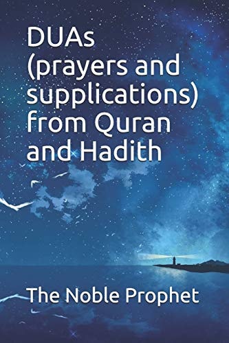 DUAs (prayers and Supplications) from Quran and Hadith كتاب الدعوات