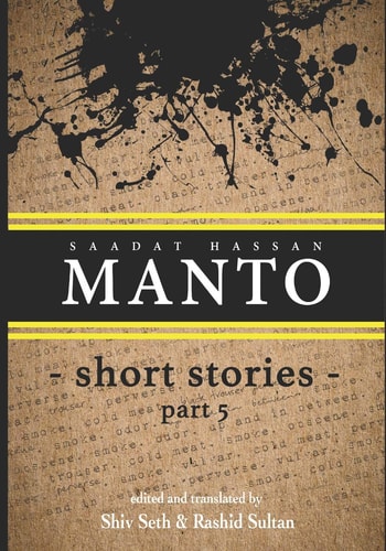 Manto Short Stories 5