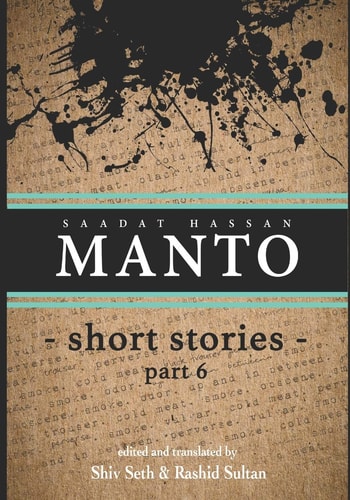 Manto Short Stories Part 6
