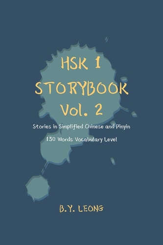 HSK 1 Storybook Vol. 2 Stories in Simplified Chinese and Pinyin, 150 Word Vocabulary Level