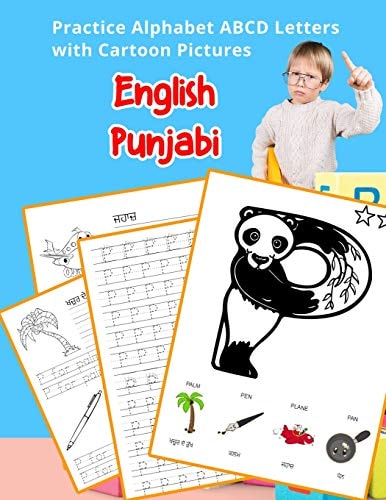 English Punjabi Practice Alphabet ABCD Letters with Cartoon Pictures ਕਾਰਟੂਨ ਪਿਕਚਰਸ ਦੇ ਨਾਲ ਅੰਗ੍ਰੇਜ਼ੀ ਪੰਜਾਬੀ ਵਰਣĄ
