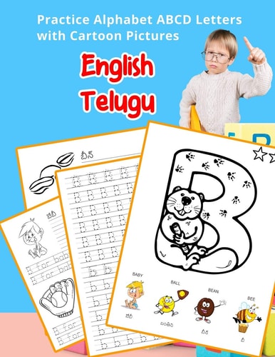 English Telugu Practice Alphabet ABCD Letters with Cartoon Pictures ఆంగ్ల తెలుగు అక్షరమాల అక్షరాలను వ్యంగ్య చ