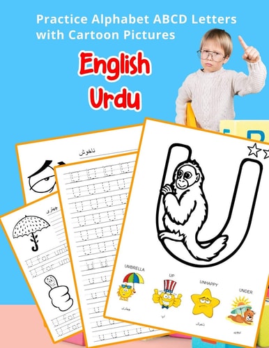 English Urdu Practice Alphabet ABCD Letters with Cartoon Pictures ஆங்கிலம் உருது எழுத்துக்கள் கார்ட்டூன் ப