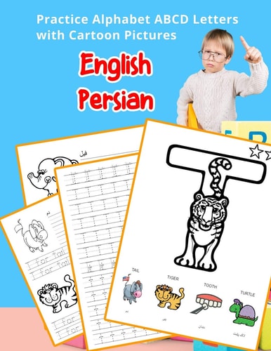 English Persian Practice Alphabet ABCD Letters with Cartoon Pictures تمرین حروف الفبای فارسی فارسی با تصاویر کا