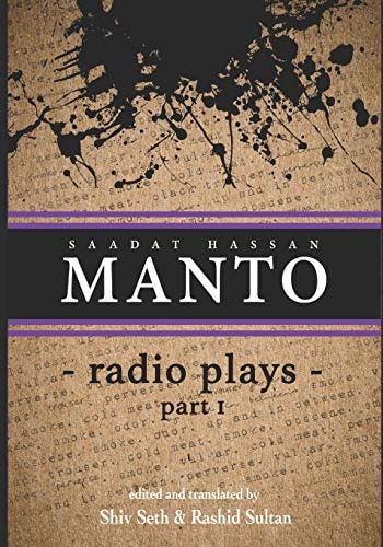 Manto Radio Plays- 1