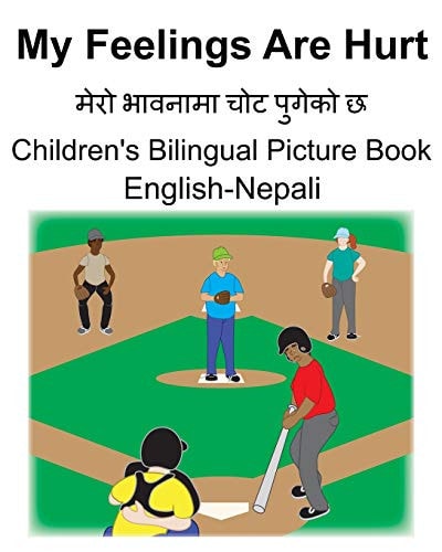 मेरो भावनामा चोट पुगेको छ