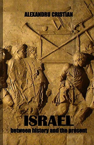 Israel - Between History and the Present