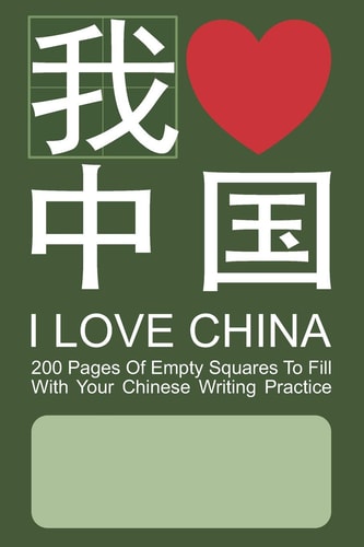 I Love China Chinese Writing Practice Squares