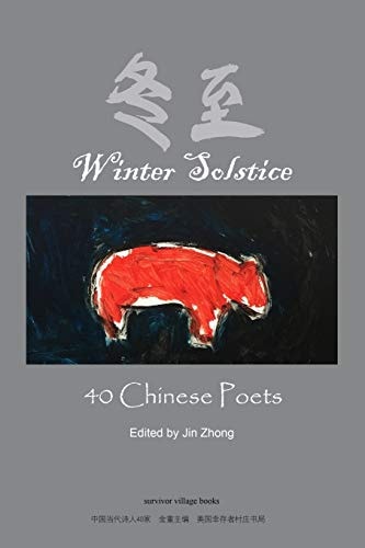 Winter Solstice 40 Chinese Poets