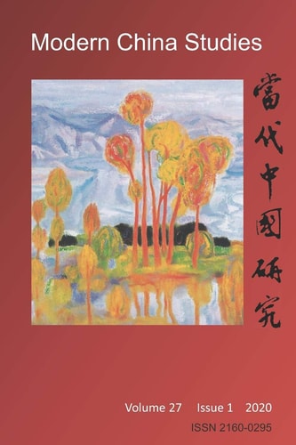 Modern China Studies Local Politics and Travel Writing During Wartime China