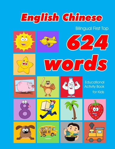 English - Chinese Bilingual First Top 624 Words Educational Activity Book for Kids Easy Vocabulary Learning Flashcards Best for Infants Babies Toddlers Boys Girls and Beginners