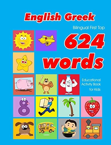 English - Greek Bilingual First Top 624 Words Educational Activity Book for Kids Easy Vocabulary Learning Flashcards Best for Infants Babies Toddlers Boys Girls and Beginners