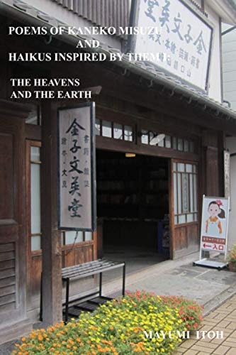 Poems of Kaneko Misuzu and Haikus Inspired by Them I The Heavens and the Earth