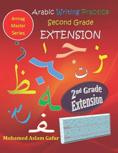 Arabic Writing Practice Second Grade EXTENSION Year Two - Primary Two - Level Two - 7+