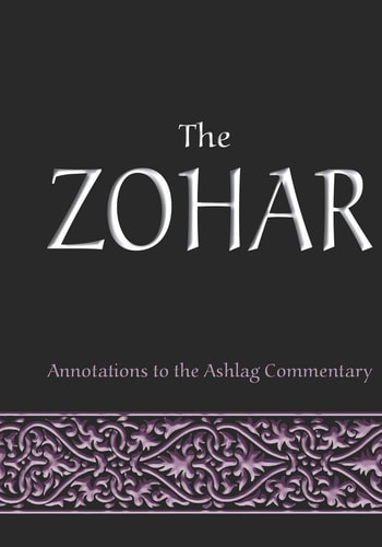 The Zohar Annotations to the Ashlag Commentary