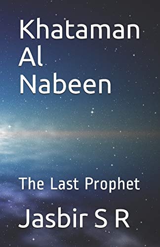 Khataman Al Nabeen