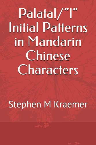 Palatal/"l" Initial Patterns in Mandarin Chinese Characters