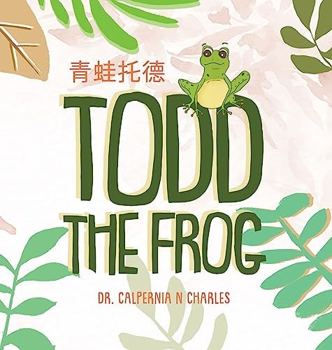 Todd the Frog 青蛙托德 Bilingual Children's Book - English Mandarin
