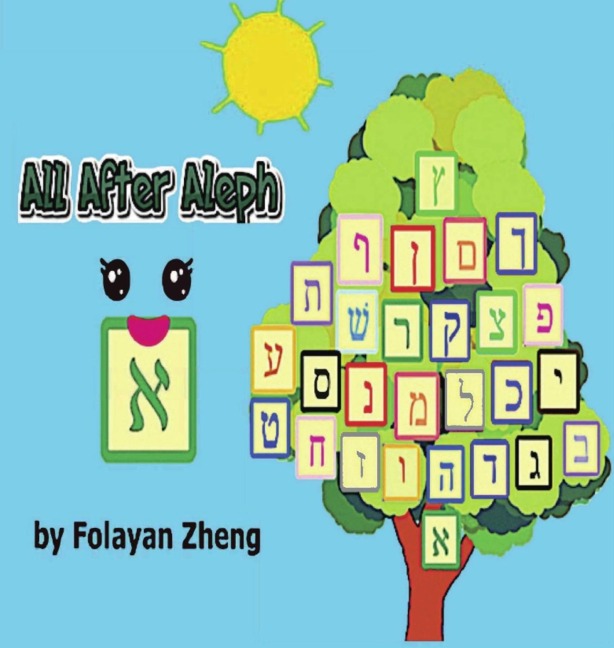 All After Aleph
