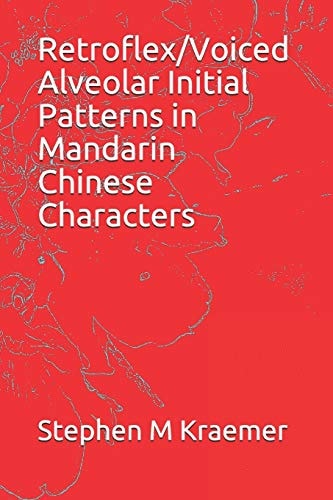 Retroflex/Voiced Alveolar Initial Patterns in Mandarin Chinese Characters
